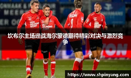 HB火博官方手机入口